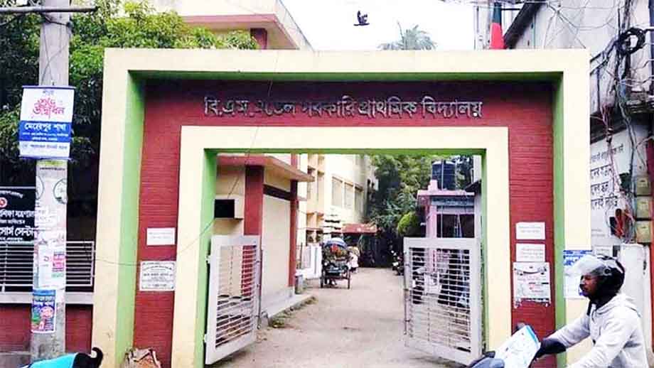 বাথরুমে থাকায় বন্ধ স্কুলে আটকা তৃতীয় শ্রেণির ছাত্রী সাদিয়া