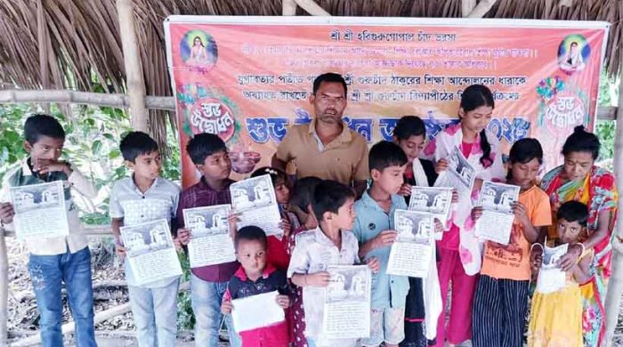 সনাতন ধর্মীয় ও নৈতিক শিক্ষায় নতুন বিদ্যাপীঠ