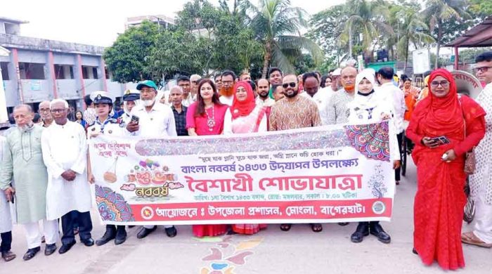 উৎসবমুখর পরিবেশে উদযাপিত হয়েছে পহেলা বৈশাখ