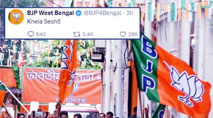 ‘খেলা শেষ’ বার্তায় সরগরম পশ্চিমবঙ্গের রাজনীতি